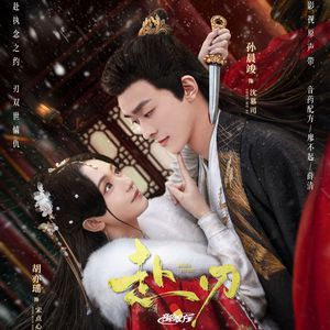 小樱被❌到爽🔞流片自慰
