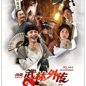 小樱被❌到爽🔞流片自慰
