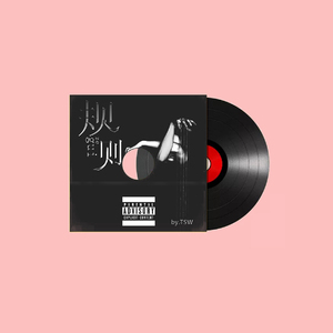 小樱被❌到爽🔞流片自慰
