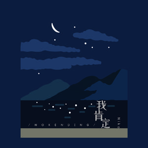 小樱被❌到爽🔞流片自慰
