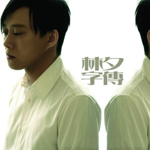 小樱被❌到爽🔞流片自慰
