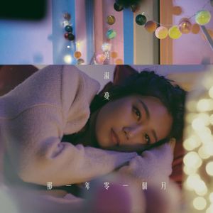 小樱被❌到爽🔞流片自慰
