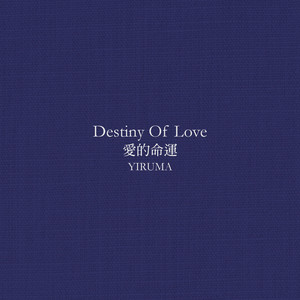 小樱被❌到爽🔞流片自慰
