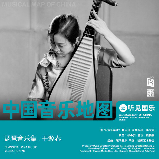 小樱被❌到爽🔞流片自慰
